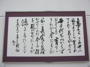 作品 No.2