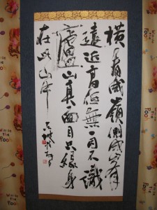 作品 No.3