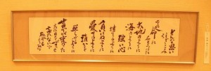 作品 No.6