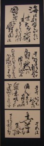 作品 No.7
